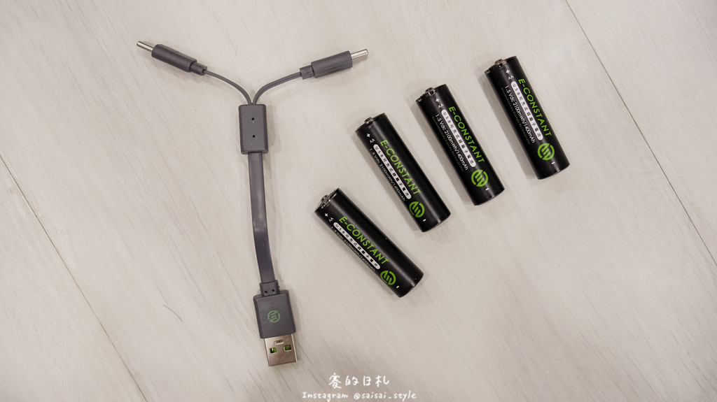 E-constant USB可充電式離子電池｜生活小物｜無電