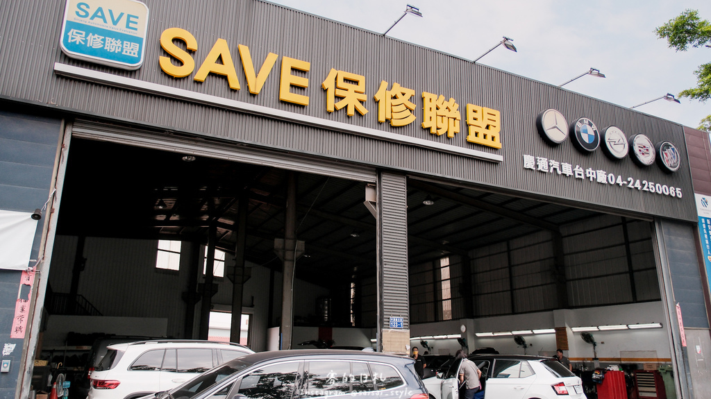 歐固德 慶通台中廠