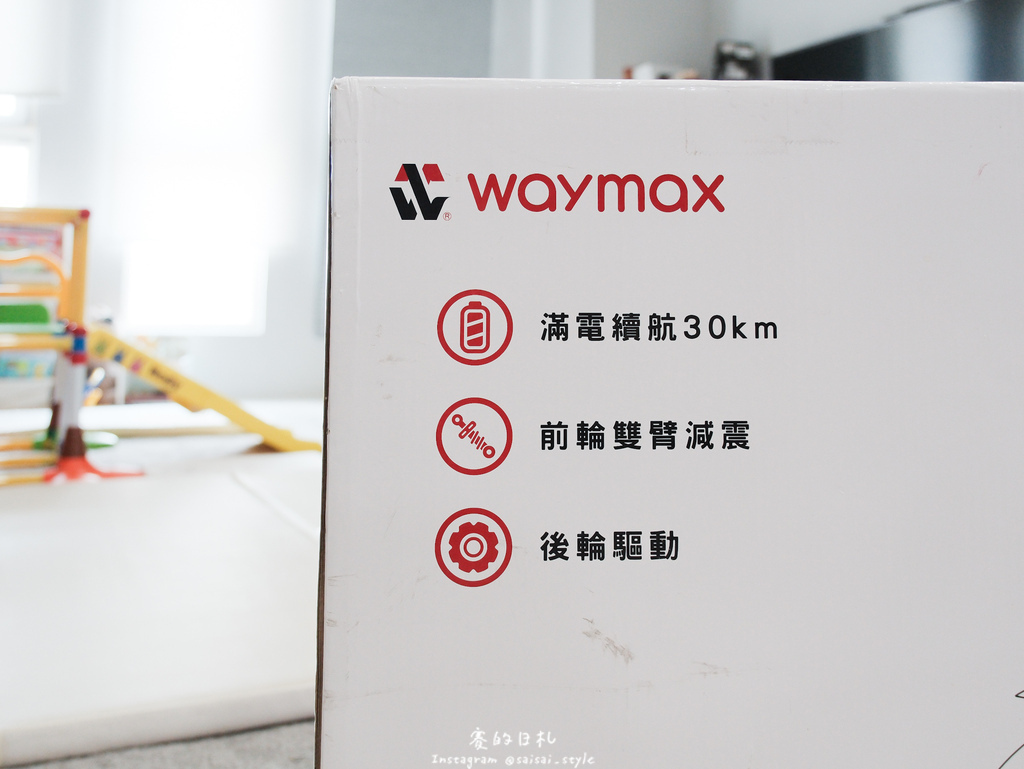 Waymax X9電動滑板車｜生活小物｜附近出行不再需要擔心