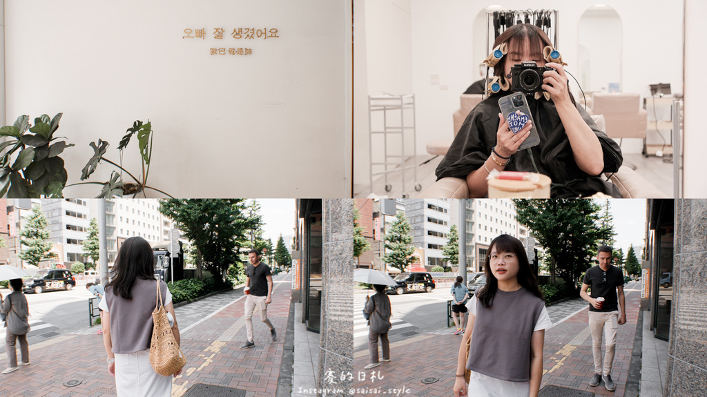 TTALGI HAIR 韓式燙髮