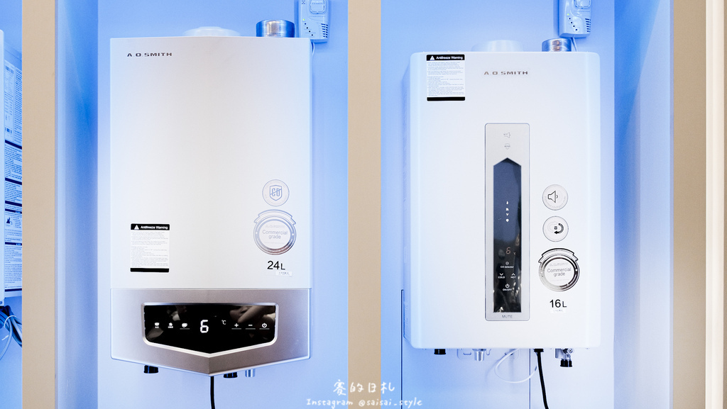 2024熱水器選購大作戰！一次搞懂瓦斯熱水器選擇秘訣｜A.O