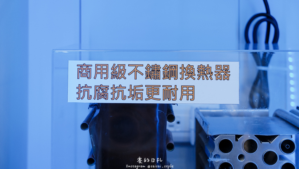 2024熱水器選購大作戰！一次搞懂瓦斯熱水器選擇秘訣｜A.O