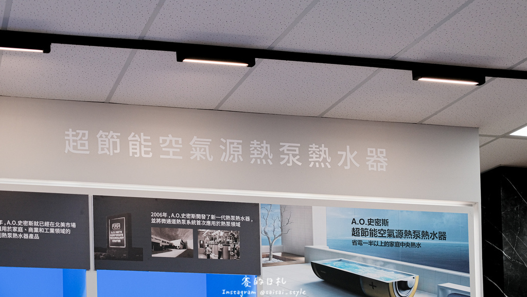 2024熱水器選購大作戰！一次搞懂瓦斯熱水器選擇秘訣｜A.O