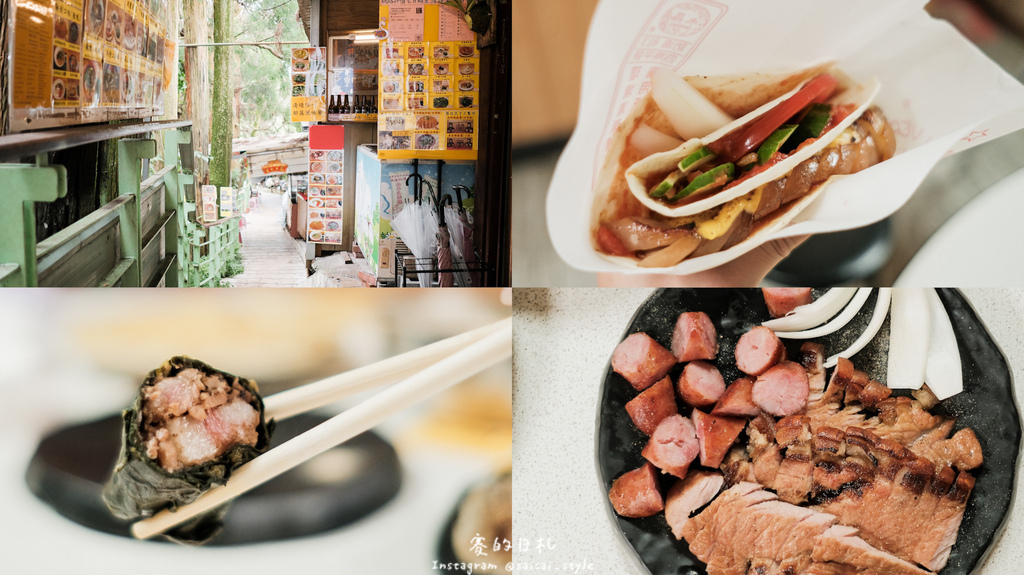 原鄉食堂美食餐廳