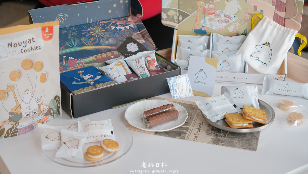 熊后-蘇打蔓越莓牛軋餅 Bear Queen 賽的日札 宅配甜點 送禮推薦
