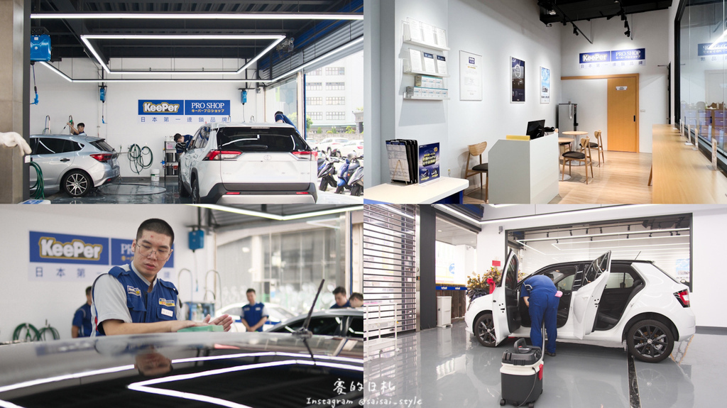 KeePer PRO SHOP｜台中汽車鍍膜推薦｜日本最大手