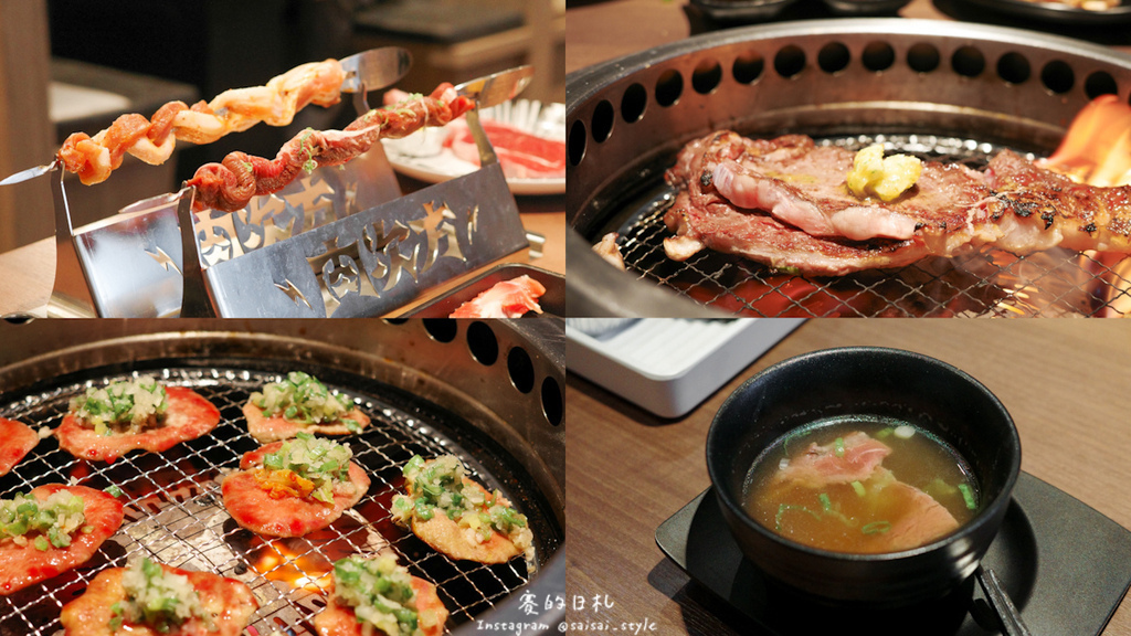 肉次方 現沖牛肉湯