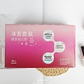 你滋美得 冰皙胜肽膠原飲 老協珍 好氣色 懶人包 大研生醫 Collagen-01-min.JPG
