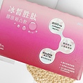 你滋美得 冰皙胜肽膠原飲 老協珍 好氣色 懶人包 大研生醫 Collagen-02-min.JPG