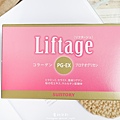 你滋美得 冰皙胜肽膠原飲 老協珍 好氣色 懶人包 大研生醫 Collagen-07-min.JPG