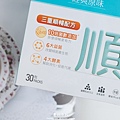 我的健康日記 生活小物 益生菌 plus+-07-min.JPG