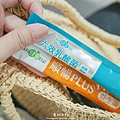 我的健康日記 生活小物 益生菌 plus+-22-min.JPG