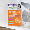 我的健康日記 生活小物 益生菌 plus+-01-min.JPG