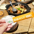 我的健康日記 生活小物 益生菌 plus+-15-min.JPG
