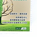 憶活萃 SHINER 保健食品 專利MITO麥角硫因 牛磺酸-25-min.JPG