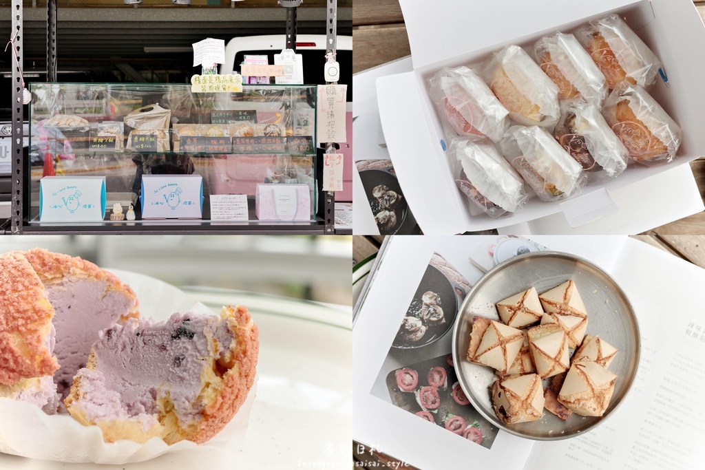 喬凱洛米花甜點（自取優先）