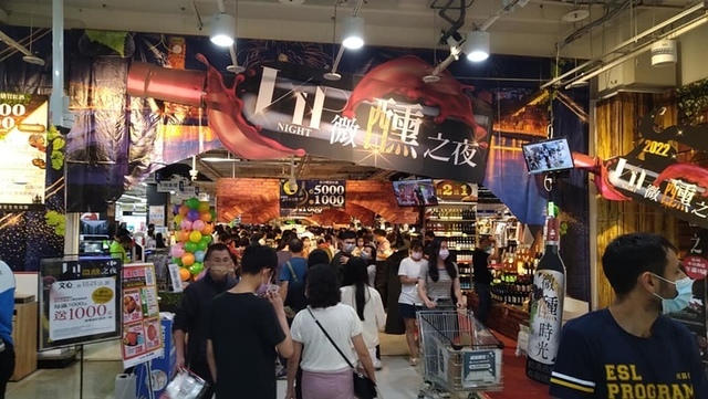 312846195_6282962318397169_5504533123489478987_n.jpg - 2022家樂福葡萄酒節