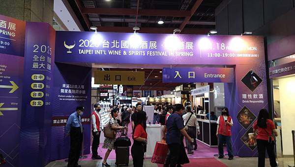 2025台北國際酒展．純酒展心得
