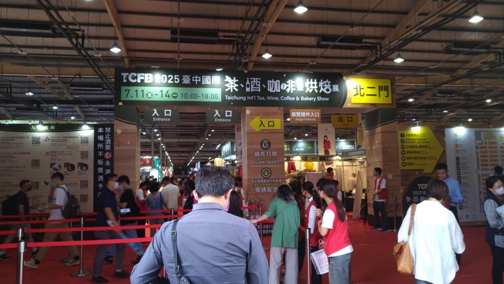 2025台中國際酒展心得