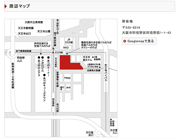 スクリーンショット 2016-10-20 16.48.09.png