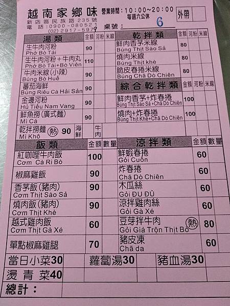 IMG_20190605_190653 IMG_20190605_190653