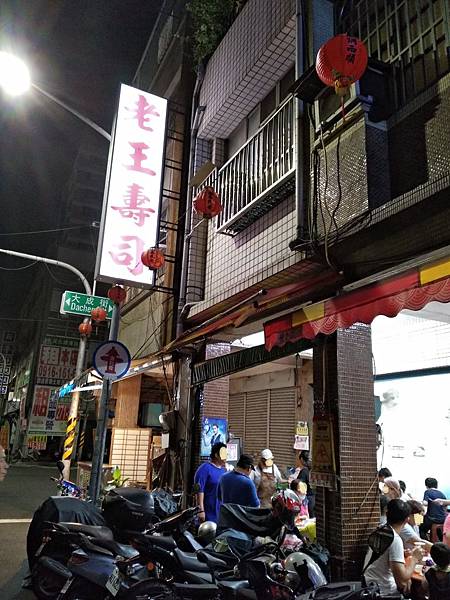 IMG_20190630_200452_HHT IMG_20190630_200452_HHT