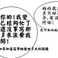 《答司馬諫議書》背後的真相