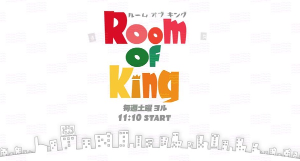 Room of king.JPG