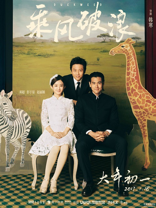 2017-04-10乘風破浪 2017-04-10乘風破浪