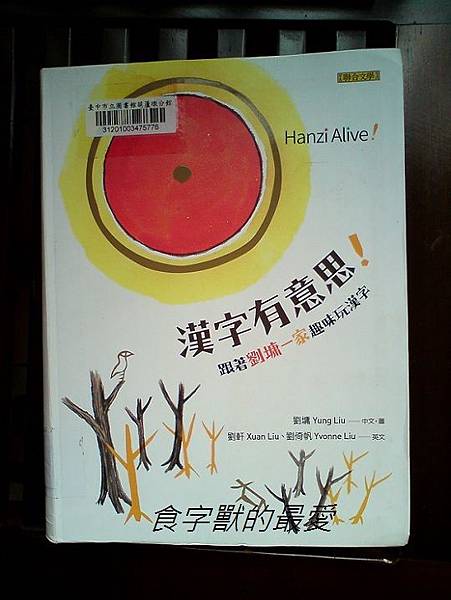 舒嫚的部落格 痞客邦 舒嫚的部落格 痞客邦
