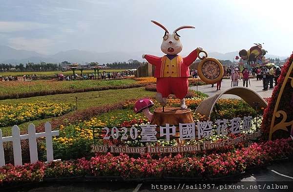 新社花海台中國際花毯節 舒嫚的部落格 痞客邦