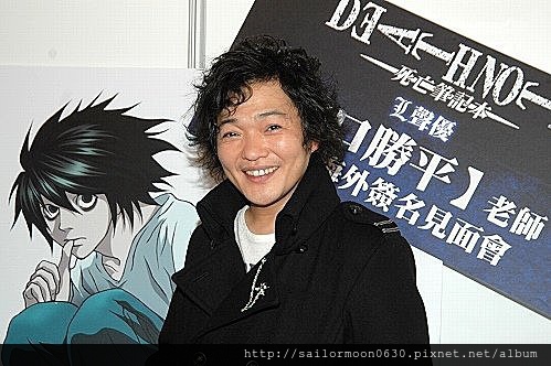 08年台北國際書展 死亡筆記本l 聲優 Quot 山口勝平 Quot 來台簽名 回憶美少女戰士 痞客邦