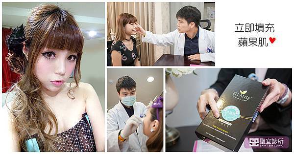 洢蓮絲玻尿酸►豐盈提拉變年輕