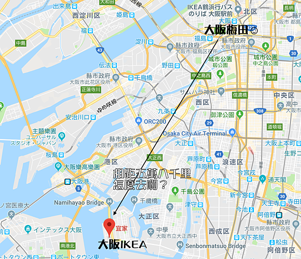 日本ikea才有的餐點 來去看看大阪鶴浜イケア 菜菜桑尼在關西打工度假森活 痞客邦