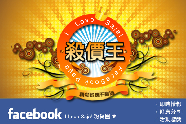 大LOGO與星星底_公告區FB粉絲團宣傳用拷貝.jpg 大LOGO與星星底_公告區FB粉絲團宣傳用拷貝.jpg
