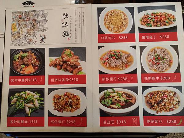 P_20191213_193010_vHDR_Auto P_20191213_193010_vHDR_Auto