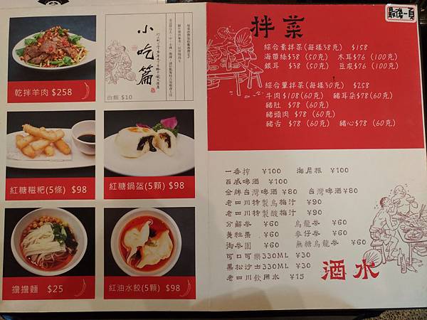 P_20191213_193101_vHDR_Auto P_20191213_193101_vHDR_Auto