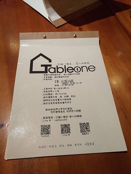 P_20191228_180018_vHDR_On P_20191228_180018_vHDR_On