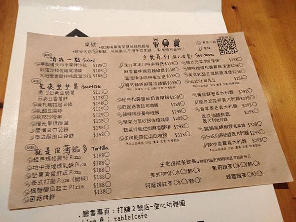 P_20191228_180056_vHDR_On P_20191228_180056_vHDR_On