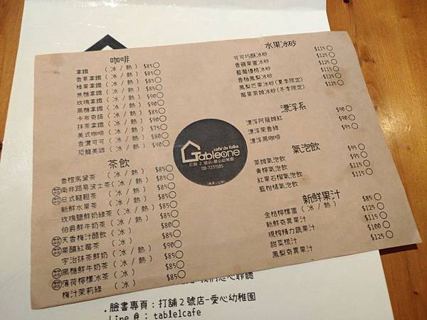 P_20191228_180103_vHDR_On P_20191228_180103_vHDR_On