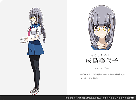 春 夏推理事件簿 簡介 人物介紹 逆巻シュウアニメ墊 痞客邦 春 夏推理事件簿 簡介 人物介紹 逆巻シュウアニメ墊 痞客邦