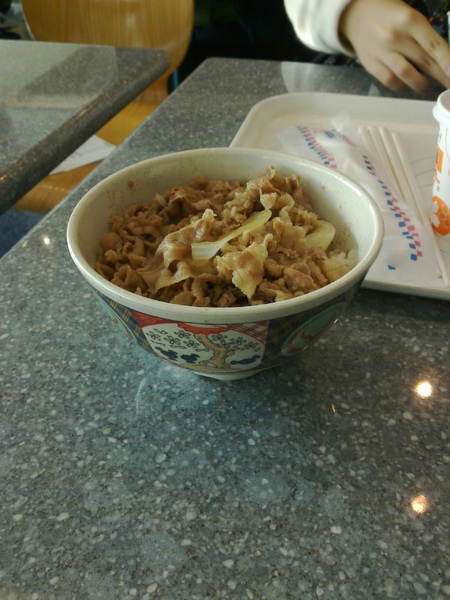 Yoshinoya