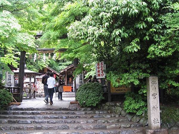 野宮神社