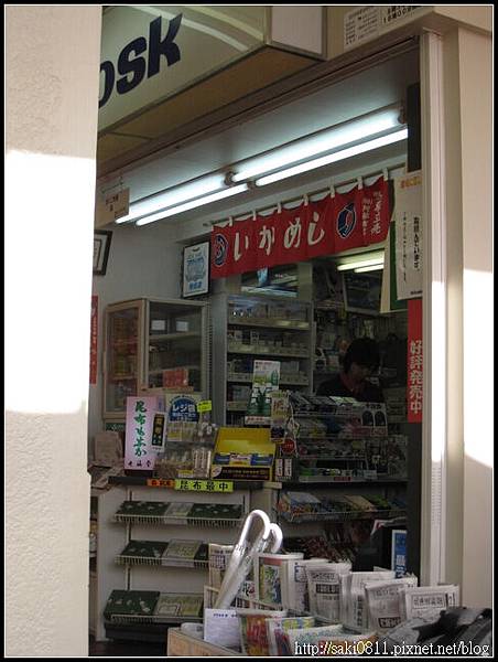 森駅的いかめし販賣商店