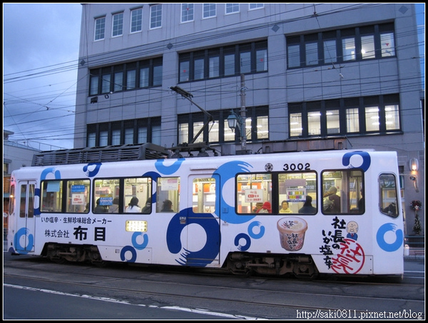 函館路面電車