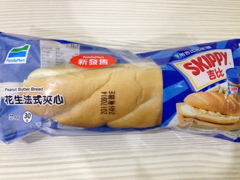 花生法式夾心 花生法式夾心