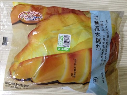 岩鹽羅宋麵包
