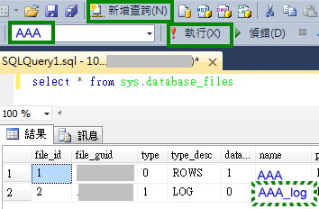 select * from sys.database_files