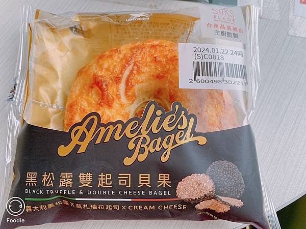 黑松露雙起司貝果.JPG