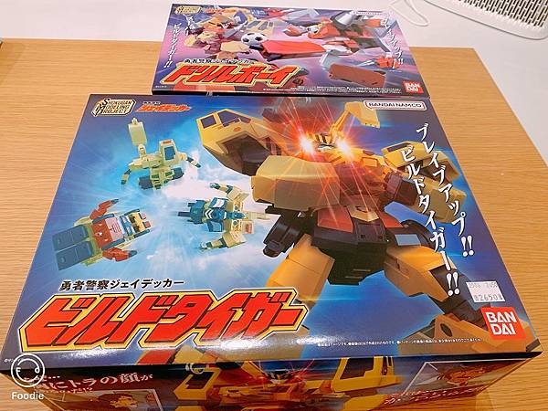 SMP建設虎_鑽頭小子-外箱.JPG SMP建設虎_鑽頭小子-外箱.JPG